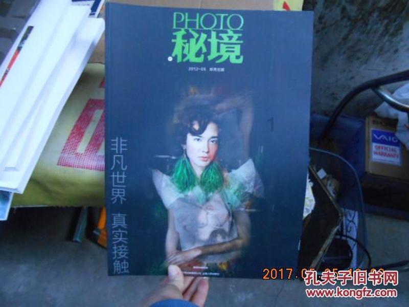 五彩弹珠祖玛