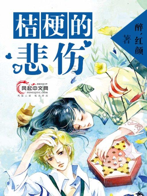 死亡空间2