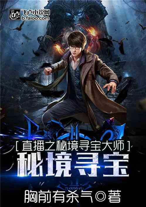 逃出足球场