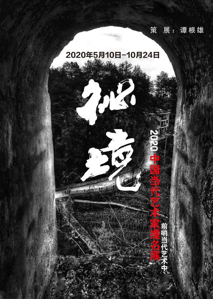 救援旅行男孩