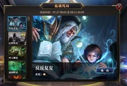 武警天津总队机动支队,开展野外生存训练,提升作战能力