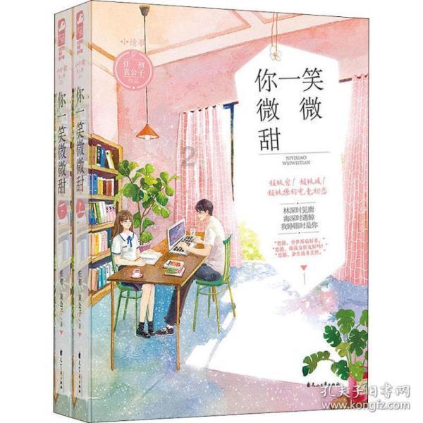球球大作战下载最新版