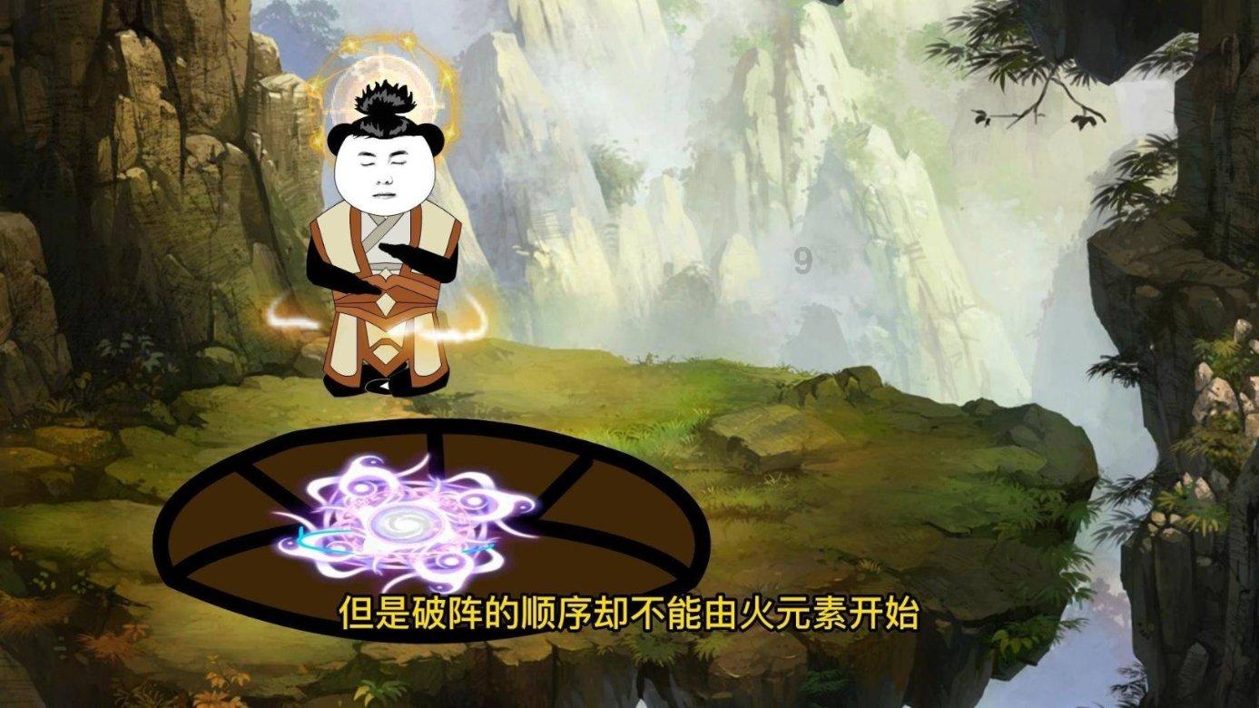 尘埃3