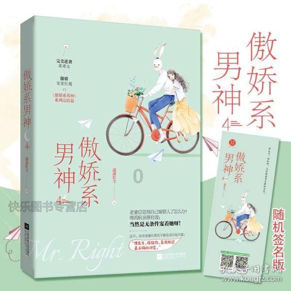 男人说女人身体是不是离不开我怎么回复？