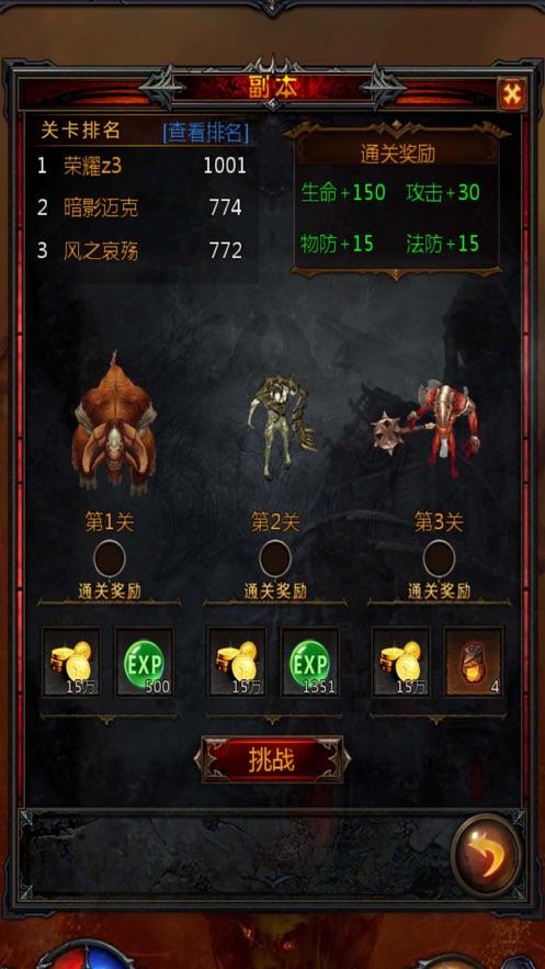 美图秀秀下载2023最新版