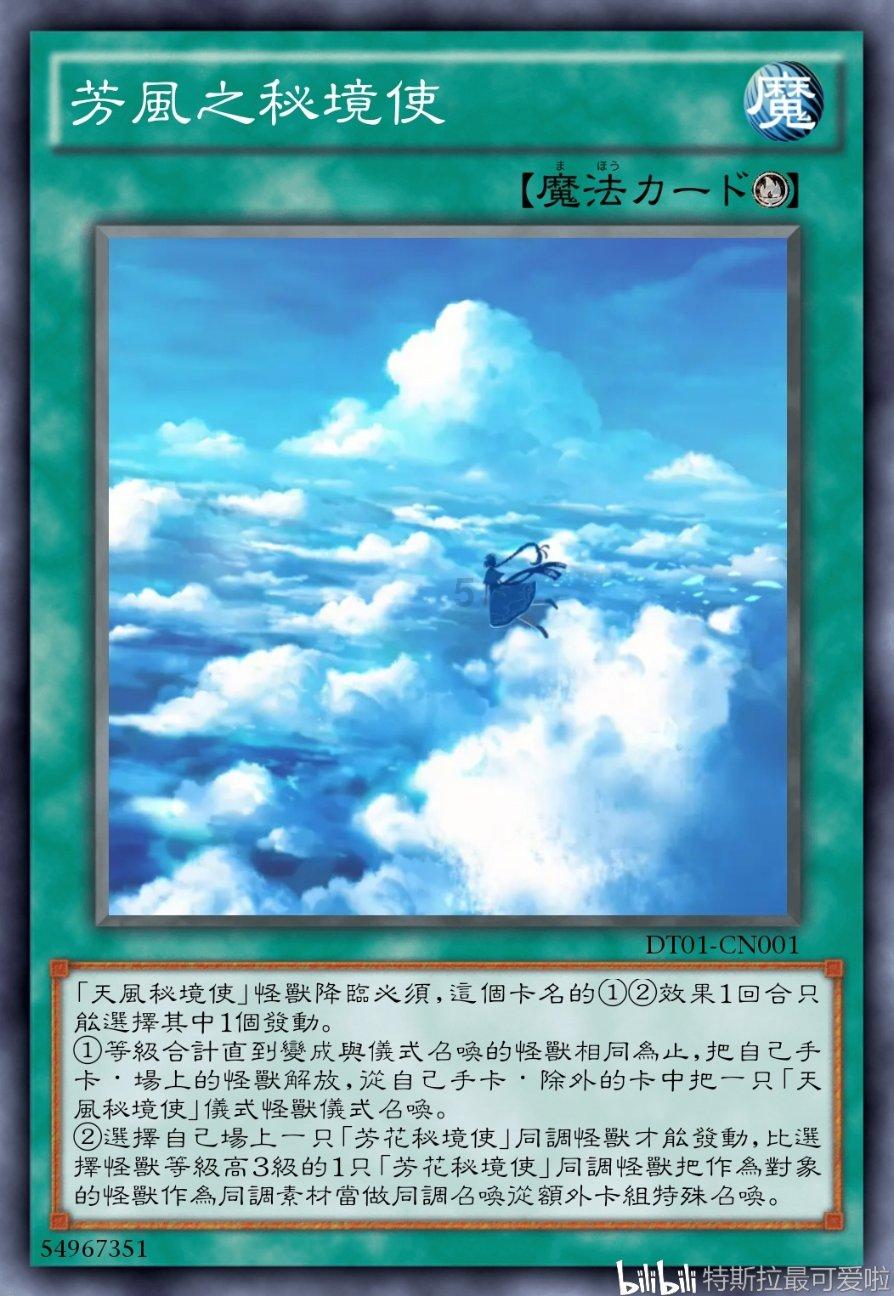 公主换装养成日记
