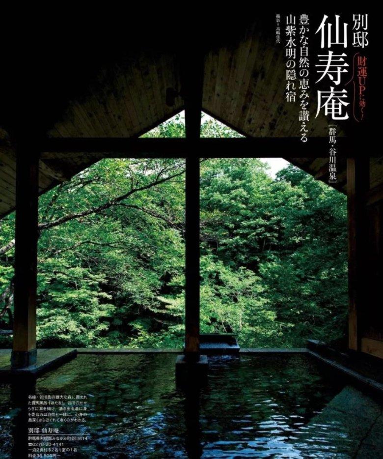 召唤神龙万宁版祖龙