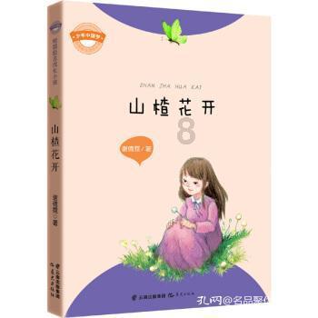 餐厅改造