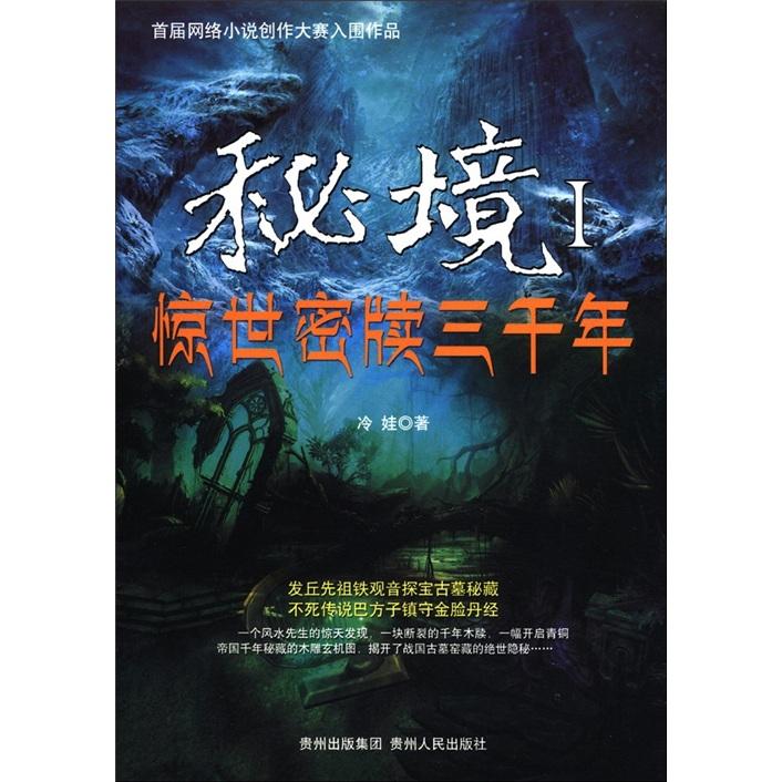 东京42
