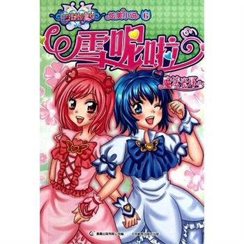 最美的校园女生70