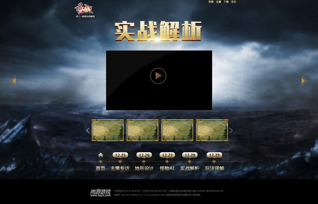 救援小老鼠