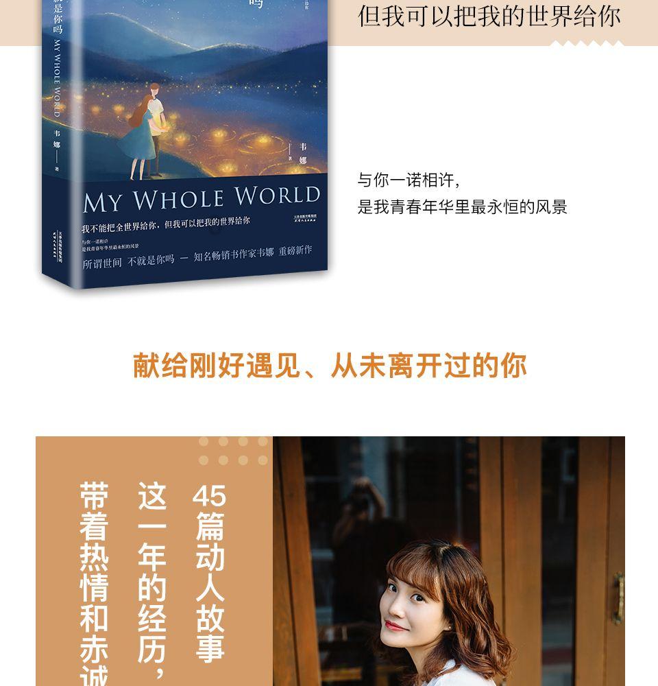王星越《五福临门》开机现场神反应，网友大赞：情商高、必成大器