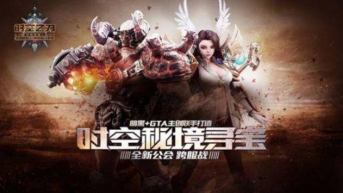 魔法比赛