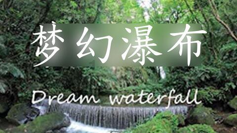 救援落湖男孩