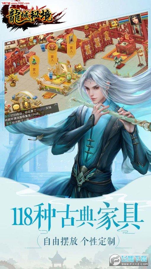 想找个英国老公，有什么途径可以认识吗？游戏画面