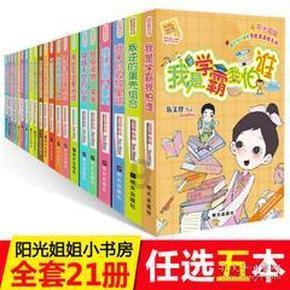 全民烧脑3去广告版