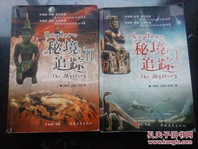 跨越2700公里的“逆向”奔赴,有你的地方就是家