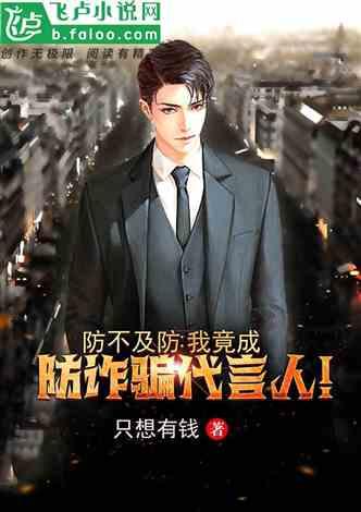 年纪大的女人为何招一些年轻男人喜欢?游戏画面