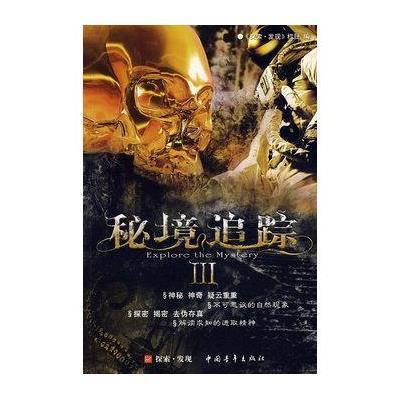 经济区产业发展局与贵州旅发集团及贵州民航集团座谈