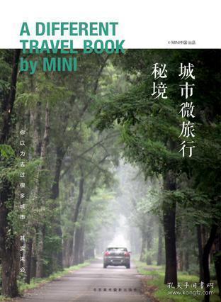 山西省山阴县发布道路结冰黄色预警
