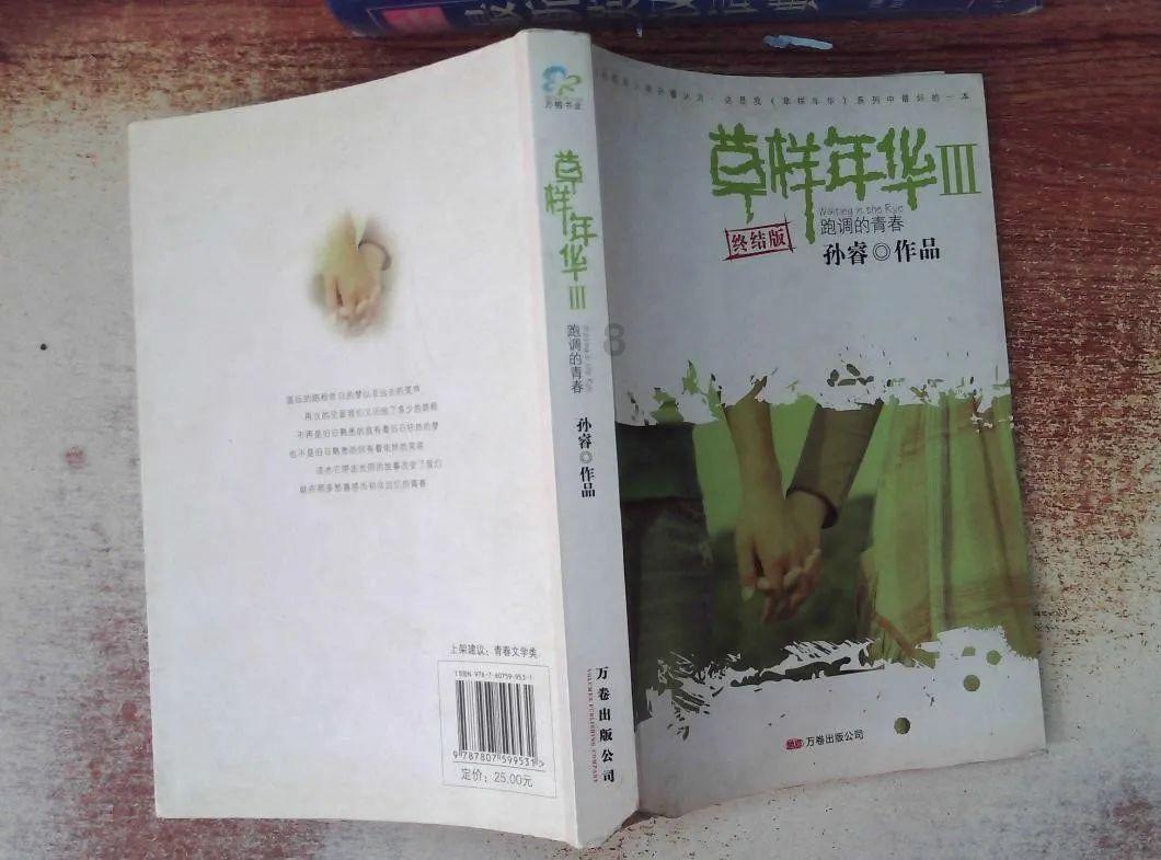 祝贺他们顺利通过试用期,成为柏林爱乐终身演奏家!