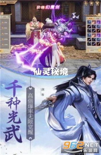 水果射击挑战