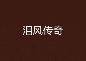 男子冒充富婆骗取朋友124万,怎样看待这一行为?法院是如何判决的呢?——智能问答网页,快速解决您的问题!