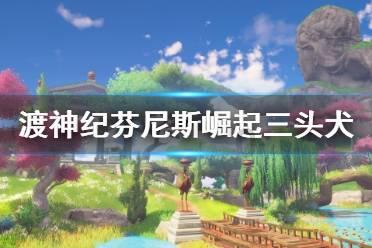 海盗的荣誉