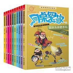 超数码宝贝4.0