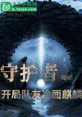 官方：基于双方达成的协议，博班将离开欧足联