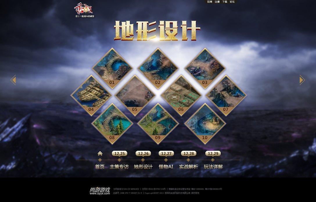 逃出诡异古宅