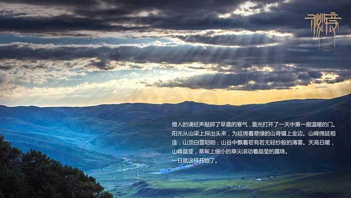 对于“人性”的善恶你是如何定义的？游戏画面
