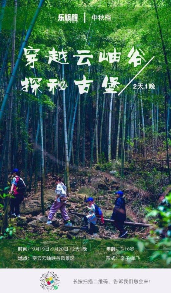 随县开展“国家急救日”倡议活动