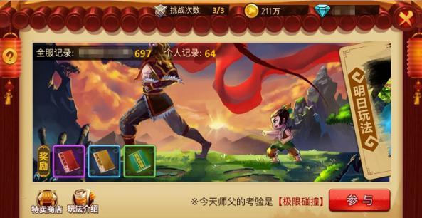 燃烧吧大脑免广告最新版