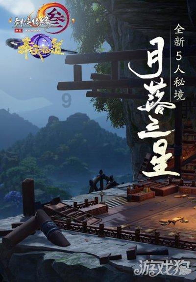金庸无人敢再翻拍的作品，字数很少，却因对颜值要求太高无人挑战