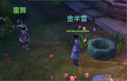 管道拼接