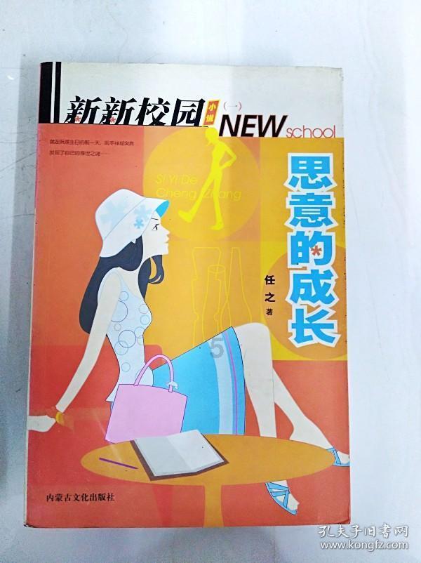 燃烧吧大脑装瓶子游戏