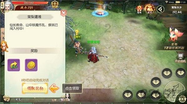 长城新“帕拉梅拉”内饰实拍！今年上市，贯穿式联屏够科技吗