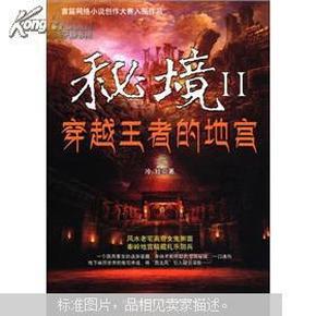 燃烧吧大脑装瓶子游戏