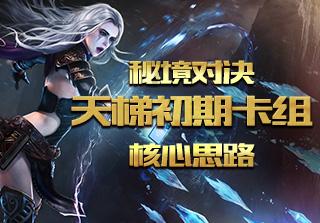 探探猫历险记