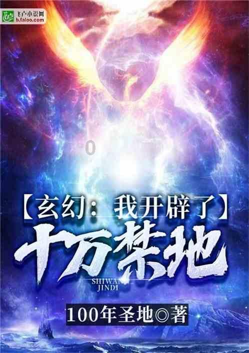 5球惨败,76岁霍奇森场边呆立望着来客场支持自己的球迷