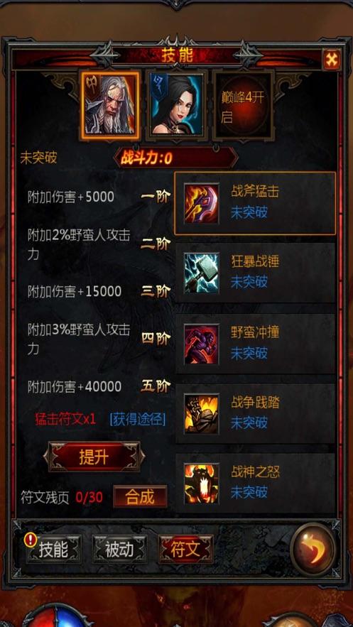 史上最贱小游戏之电动2