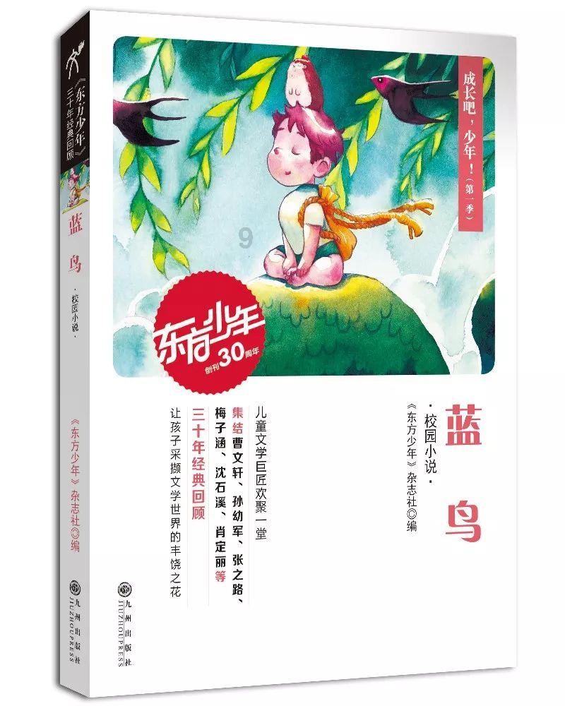 嘉日单词