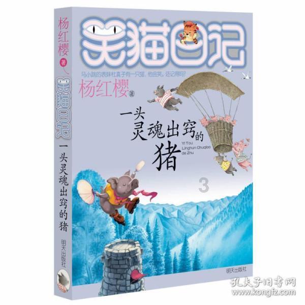 齐国朝堂之上,有一个奇丑无比的女子求见齐宣王:我想当你的皇后