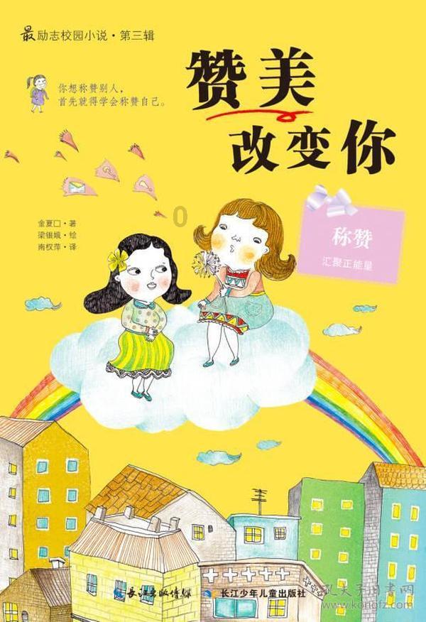 召唤神龙万宁版祖龙