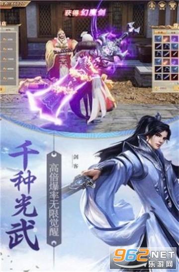 燃烧吧大脑装瓶子游戏