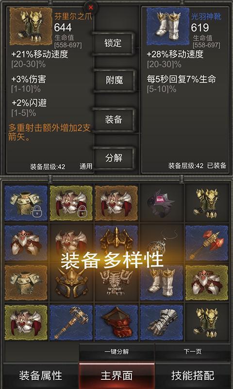 荒野坦克大战
