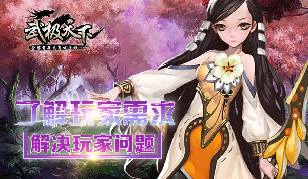 在沟通中如何灵活的运用提问方式游戏画面