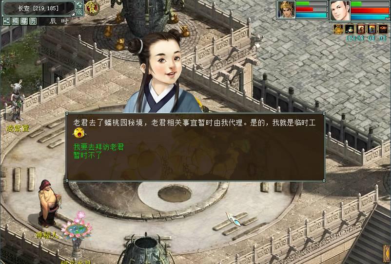 “考试不过包退”成了“迟迟不退”?中公教育被罚1万元