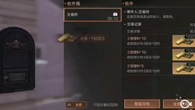 热带天堂找不同